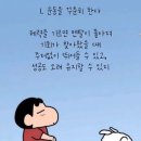 멋진인생 이미지