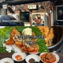 적벽가 | [성북구/성신여대역] 제육 우렁쌈밥 푸짐한 한식 맛집 ‘적벽가’