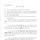 이젠건축 이미지
