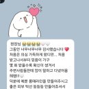 경주웨딩관리 잘하는곳 더뮤즈 고객님 리얼후기 1탄 🤍