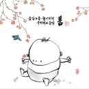 좋은국악