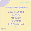 갈산목장 이미지