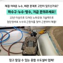 감천지구대 화장실 이미지