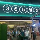 광장문구