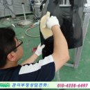 월아정비 이미지