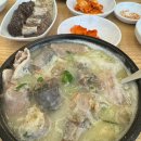 도원돼지국밥 이미지