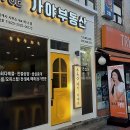 미래부동산중개인사무소 이미지