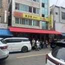 칠성시장 종로교재 크런치망고슬랑이 완구거리 문구점 스퀴시 왁뿌