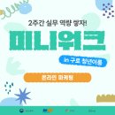 이룸마케팅 - 용산구 두텁바위로 59-1 | 이룸마케팅
