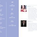 소프라노 류진교 리사이틀 이미지