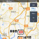 용동면행정복지센터 이미지