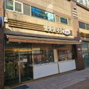 일산칼국수닭면정