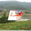 오설낚시터