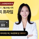 신세계안피부과