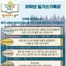꿈꾸는미술공간학원