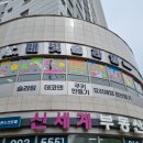 래빗슬라임 로고