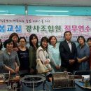 아름누리아카데미사회적협동조합 이미지