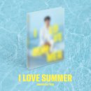 황치열 SUMMER ALBUM ＜ I LOVE SUMMER ＞ 예약 구매 오픈 일정 안내 이미지