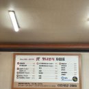 명품분식 | 태백맛집 생활의달인에도 나온 명품쫄면집_태백맛나분식 주차 후기