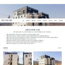 경주이룸고시원