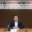 서민
