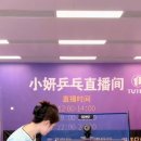@Tabletennislayer447 Five types of grips you must know when playing table t 이미지