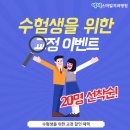 에이스마일치과병원 이미지