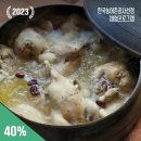 국화리팜랜드 이미지