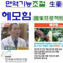 한국콜마홀딩스(주) 이미지
