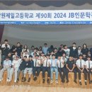 익산고등학교 이미지