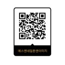 에스엔네일톤앤이미지