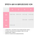 창작연구소쓸모 이미지