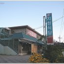 상주IC