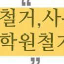 거성 아우룸팰리스1차 이미지