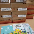 화순오성초 이미지