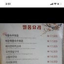 쿠시야끼