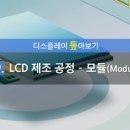 제이엠티
