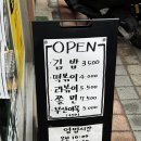 왕꼬마김밥 - 남동구 구월로 212 | [수원/매탄시장/김밥] 볼빵빵왕꼬마김밥 내돈내산 후기