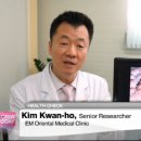 김관호한의원 이미지