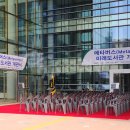 한국체육대학교(도서관앞) 티스토리