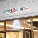 클린앤피부과의원 네이버블로그