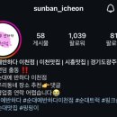 ICHEON82 네이버블로그