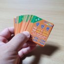 향만원 네이버블로그