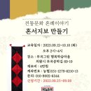 부곡중학길 네이버블로그