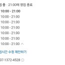 넬뮤아네일
