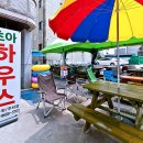 대천민박 이미지