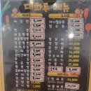 대화루 - 달서구 | 대화루