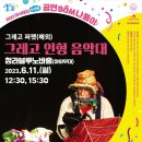 청라블루노바홀 이미지