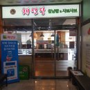 채선당가수원점 이미지