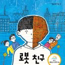에이아이앤디